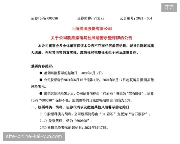 场馆直播数据接入隐私计算中心后,为何部分世界杯分销渠道仍陷在重复计算的泥潭? 场馆直播数据接入隐私计算中心后,为何部分世界杯分销渠道仍陷在重复计算的泥潭?
